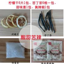 Sweet and bitter wedding game card punishment game props Kudingcha lemon slices sweet