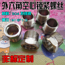 304 Stainless steel hexagon set screw Hollow set M16*1 5 through-hole screw Hollow screw