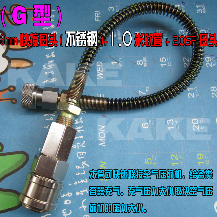 Pompe à vélo - Ref 2389222 Image 8