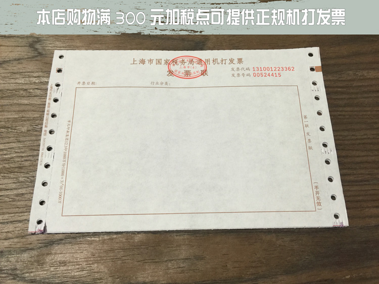 Pompe à vélo - Ref 2387785 Image 4