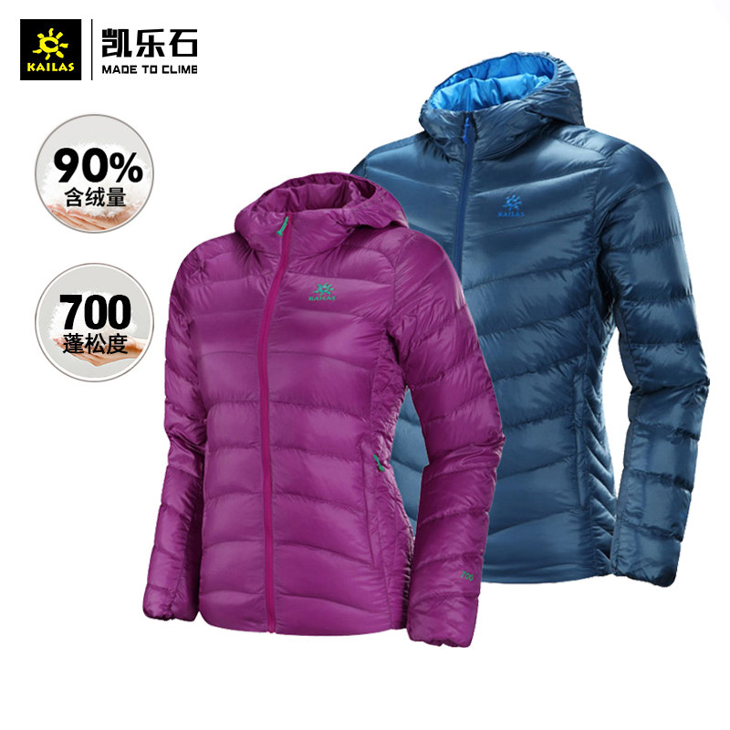 Special cabinet Calle stone with hat down jacket for autumn and winter coat 700 fluffy 90% suede to admit male and female KG10065