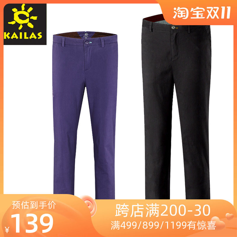 Special offer Kellerstone men's washable trousers cotton brushed Oxford style casual pants KG10231