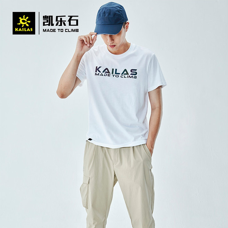 20 Spring and summer New Kelley Stone men and women with speed dry function T-shirt culture LOGO short sleeve T-shirt KG07163