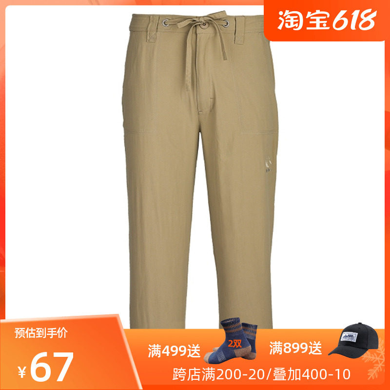 Special price break clear cabin Aurora shehe women's clothing Baiyunshan Fast Dry Seven Pants 93820
