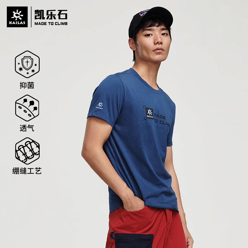 Kelley Stone Outdoor Male Mark Culture T-shirt round bacterial breathable short sleeve cotton t-shirt KG2127138