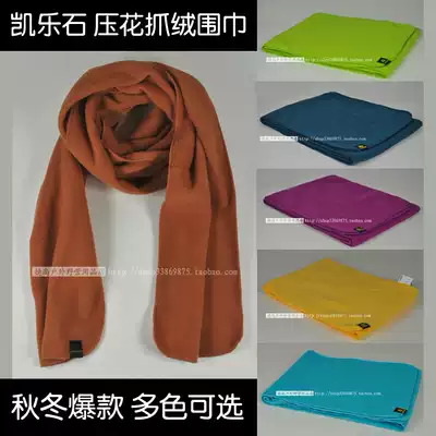 4 fold Qing Kailo stone expedition outdoor autumn and winter men's and women's embossed scarf warm scarf KF60024 antistatic