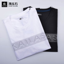 Spring and summer Kellestone male Yunfu function short sleeve T - shirt outdoor sports fast dry antibacterial T - shirt KG227138