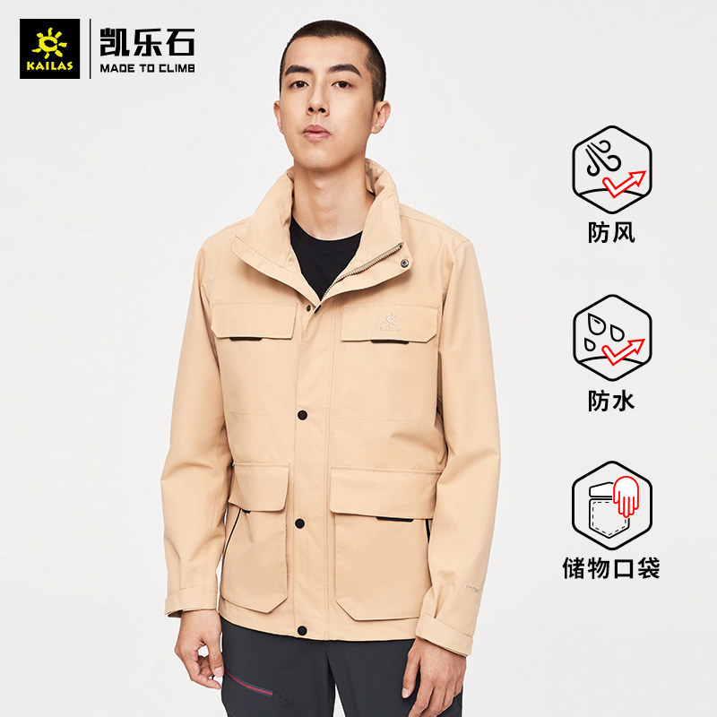 21 Spring and summer New Kellel Stone men's waterproof outdoor hiking sports wear wind and rain - proof KG111501