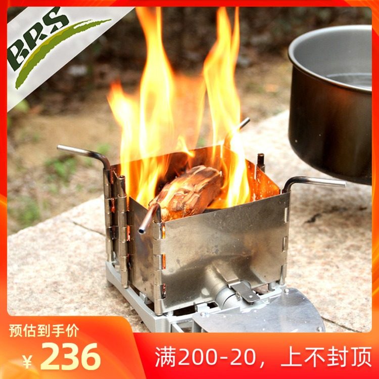 Brothers BRS-116 wood stove outdoor camping wood stove charcoal stove wood carbon barbecue blast field stove