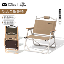 Campaign Campaign Mountain aluminum alloy folded low lounge chair beach fishing folding chair backstool