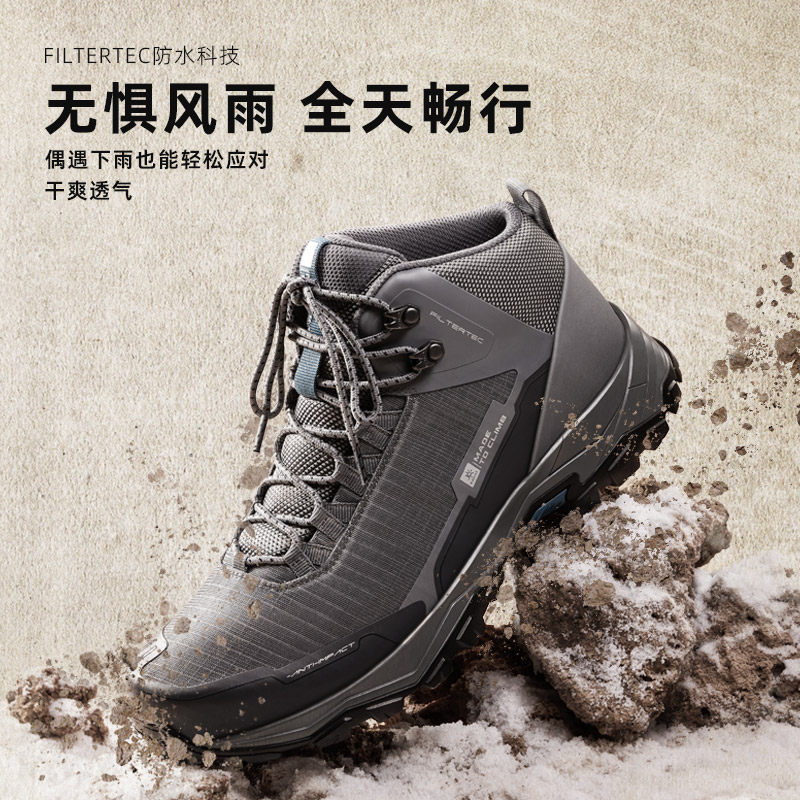 21 Autumn and Winter Kellel Stone men and women help full waterproof hiking shoes outdoor lightweight anti - slip horizon 142116