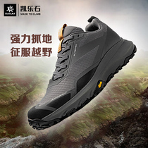22 Autumn and Winter Kelle Stone Shoes All Water Cross - Country Running Shoes V - soles Mens Outdoor Anti - Slide Sk232120