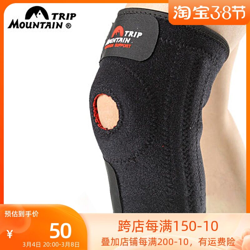 MOUNTAIN TRIP SPORTS PROTECTIVE GEAR KNEE PAD ELASTIC OUTDOOR MOUNTAINEERING POPULAR TYPE KNEE PAD 2 PIECES
