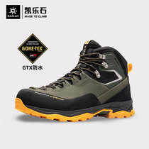 22 Autumn and Winter Kele Stone Mountaineering Professional hiking shoes 5000Mt Travel Men and Women in the GTX Full Water Resistance 242117
