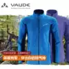 Vaude stormtrooper thickened liner autumn and winter cardigan windproof warm fleece men and women 1314032