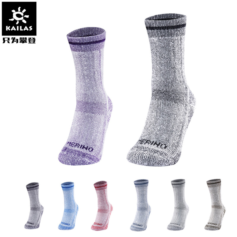 Kaile Stone wool socks quick-drying perspiration warm hiking socks thickened terry men and women 2 pairs KH20003