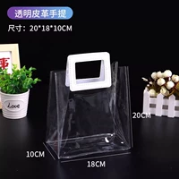 Прозрачная белая кожаная труба [длина 18*высокая 20*сторона 10 см]]