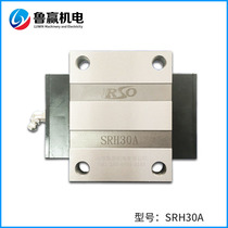 SRH30A IRSO linear guide Taiwan shuttle linear slide slider