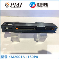 KM2001 KM2002 PMI Yintai Linear Module Yintai Linear Module Taiwan KM Linear Module