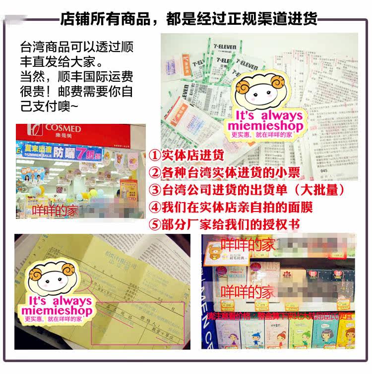 Chauffe tasse USB - Ref 391955 Image 24