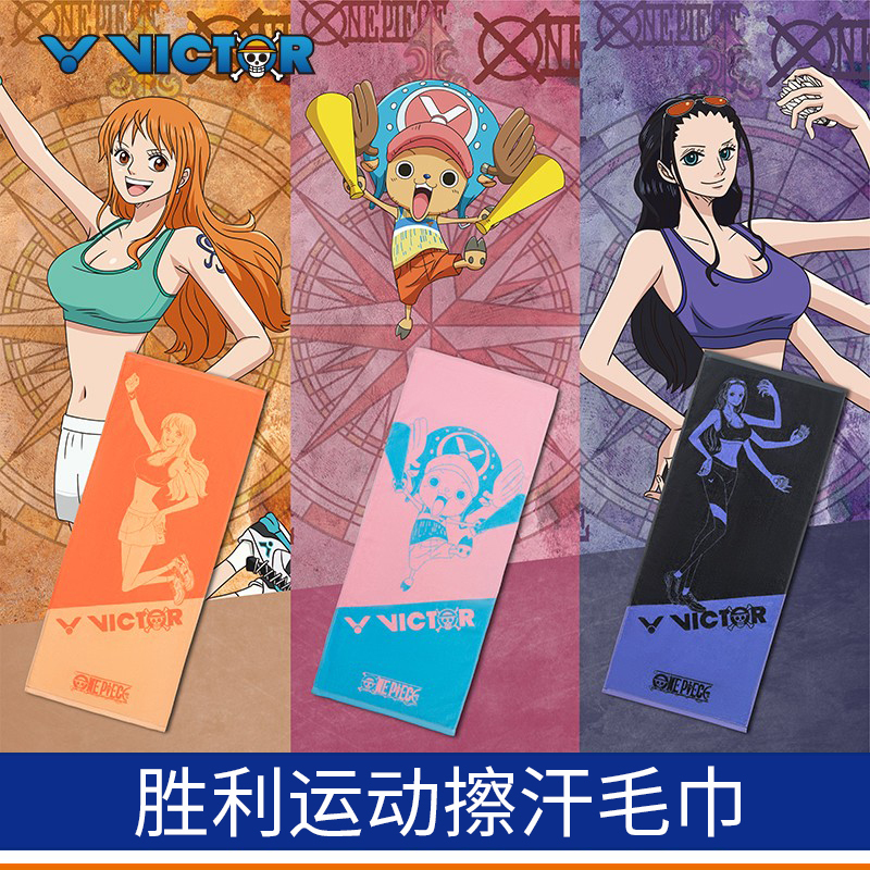 Victor Victory One Piece Joint Sports Towel Tw-Ops One Piece Sweat Towel