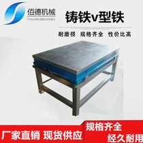 Rivet welding fitter T groove scribing flat table table inspection measurement welding cast iron platform · 500*800