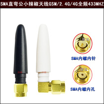 433MHZ Antenna SMA Pepper 5CM Pepper GSM900 1800 2 4G2400-2500 315 470MHZ