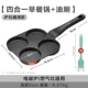 【Supreme Better Food Pot+масляная щетка】