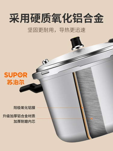 Supor High -Drescrainting Home -Gas Индукционная плита Universal Mini Explosion -Официальное флагманское магазин с защитой от безопасности.