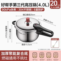 Ложка силиконовая 20см+ [универсальная для газовых индукционных плит]