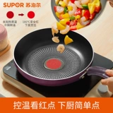 Supor Panpan Pot, нежирный горшок, соединение блинной пандон