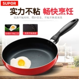 Subo Pot Pot Set Полный набор бездомных неживых горшок с тремя кухонной плитой.