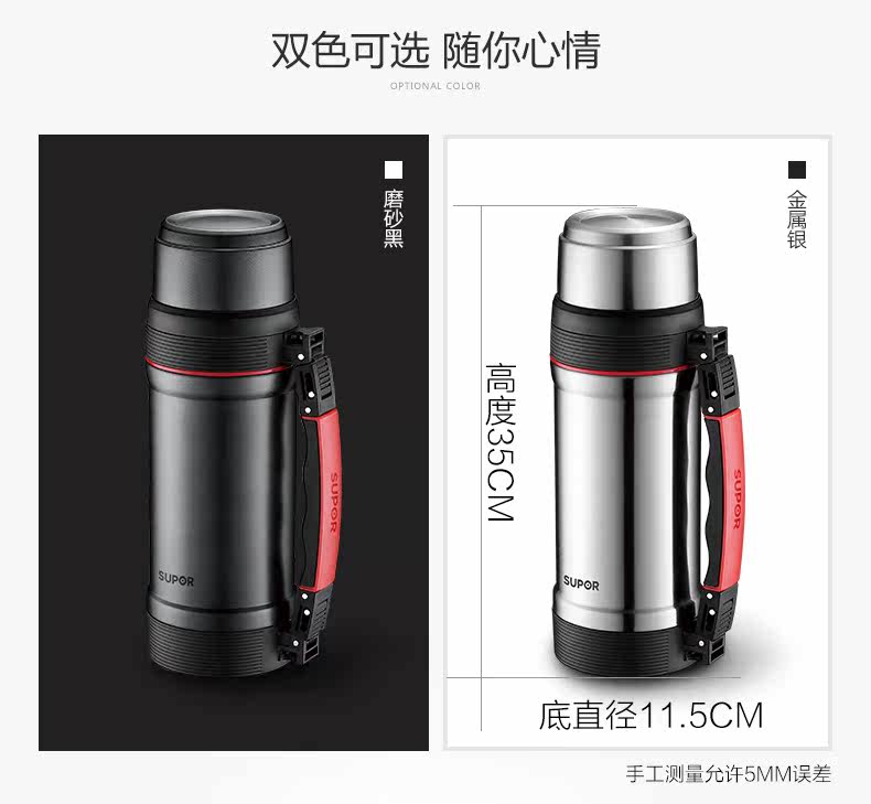 Supor-Fixed Manuscript_02.jpg