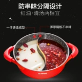 Supor Hot Pot Multifunctional Star Star, звезда, звезда, звезда, звезда, звезда, звезда, звезда, звезда, звезда, звезда, бум, Soup Hot Pot, бытовая электромагнитная плита, обычная для газа