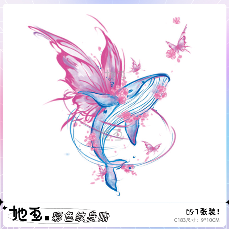 She Draws Colorful Tattoo Stickers of Butterflies and Whales, Waterproof and Long-Lasting, for Women's Arms, Cute Painted Stickers with a High-End Feel She Draws Colorful Tattoo Stickers of Butterflies and Whales, Waterproof and Long-Lasting, for Women's Arms, Cute Painted Stickers with a High-End Feel