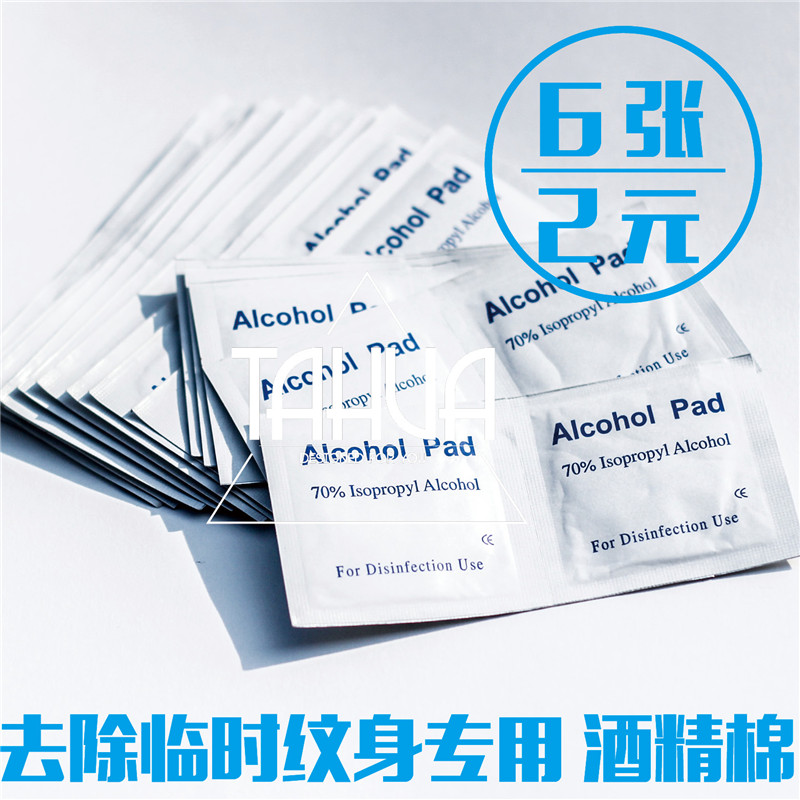 TAHUA She draws a disposable alcohol cotton for a  easy removal of a temporary tattoo patch