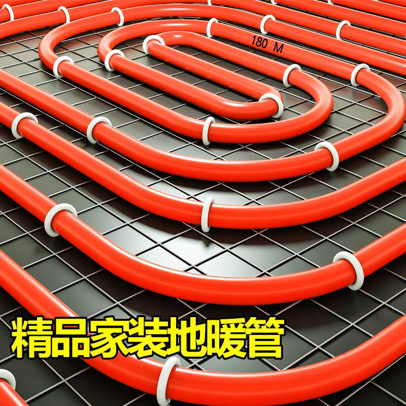Geothermal pipe Shanghai Rifeng floor heating pipe PERT20 25 special pipe 4 minutes 6 points household breeding system