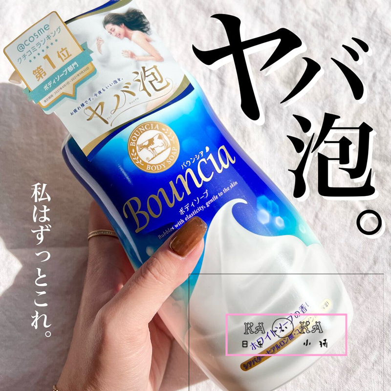 All said good milk bath dew Japanese milk jasmine milk rose taste new gold superlubricated