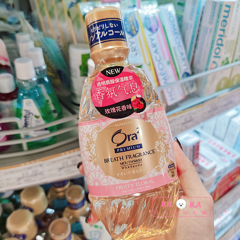 Spot Japanese Ora2 fragrant scented mouthwash apart from taste to tone citrus orange scented rose scented 360ml