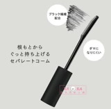 Матовая черная ~ японская эттусайс эйдуса для ресниц базовой пасты Slim Slim