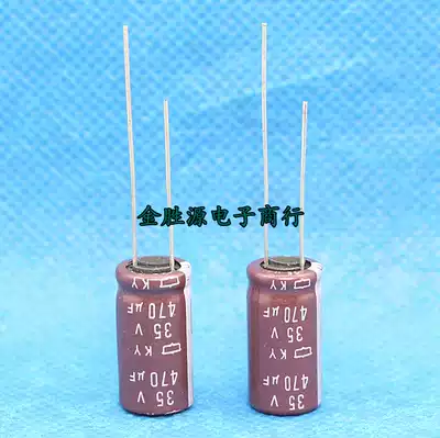 Japan chemical electrolytic capacitor 35V470UF 10x20 Black Edition KY high-frequency low-resistance 10,000 with a 105-degree overview