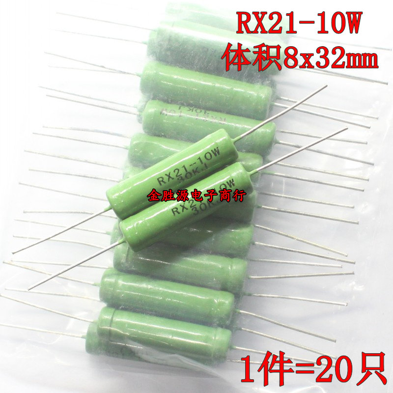 RX21-10W 线绕电阻 10K 12K 15K 18K 20K 22K 24K 27K 30K 33KJ