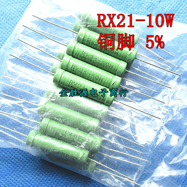 RX21-10W线绕电阻 7R5J 7.5KJ 75RJ 750RJ 7K5J 5%绕线 铜脚20只