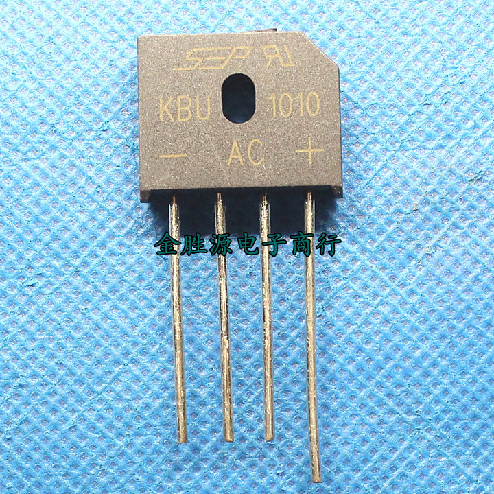 整流桥堆 KBU1010 RS1010 10A/1000V 大电流 扁形 整流桥台湾原装