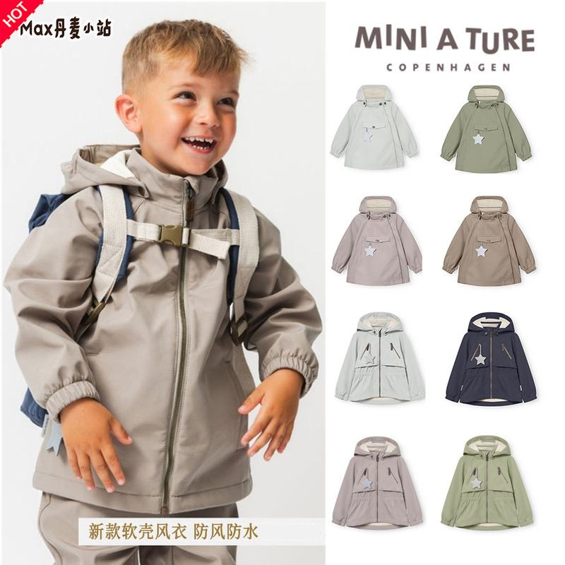 Soft Shell New 26Ss Denmark Miniature Boys and Girls Round Hat Jacket Windbreaker Windproof Waterproof