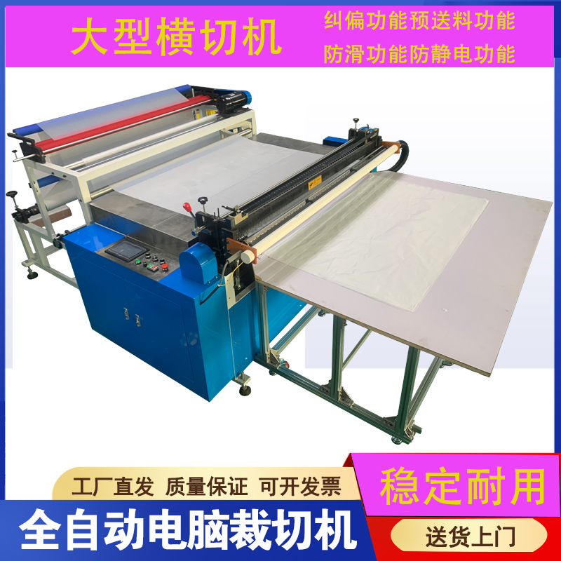 Steel wire rope cutting machine heat-shrink pipe cutting machine PVC plastic pipe hose nickel sheet cutting machine silicone tube cutting machine 