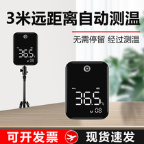 Doorway vertical all-in-one machine for full automatic temperature detector in public place of long-distance infrared temperature measuring instrument