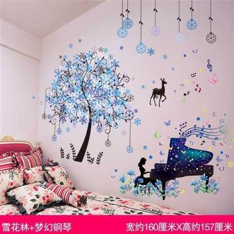 Wallpaper tự dính phòng ngủ cô gái phòng tim sắp xếp tường màu hồng in trang trí tường tấm áp phích dán tường dán.