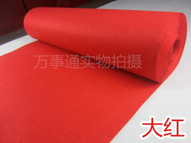 Chất lượng cao màu len thảm đám cưới đạo cụ sân khấu đám cưới trạm T thảm ủng hộ vận chuyển một lần - Thảm