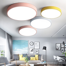 Sun lamp 2021 new master bedroom lamp simple modern round lamp bread lamp led ceiling lamp warm light